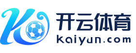 Kaiyun开云·体育官方网站-开云集团