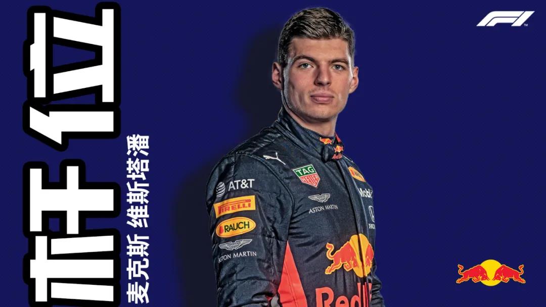 开云体育平台APP-梅赛德斯绝杀阿斯顿马丁，塞恩斯点燃赛场