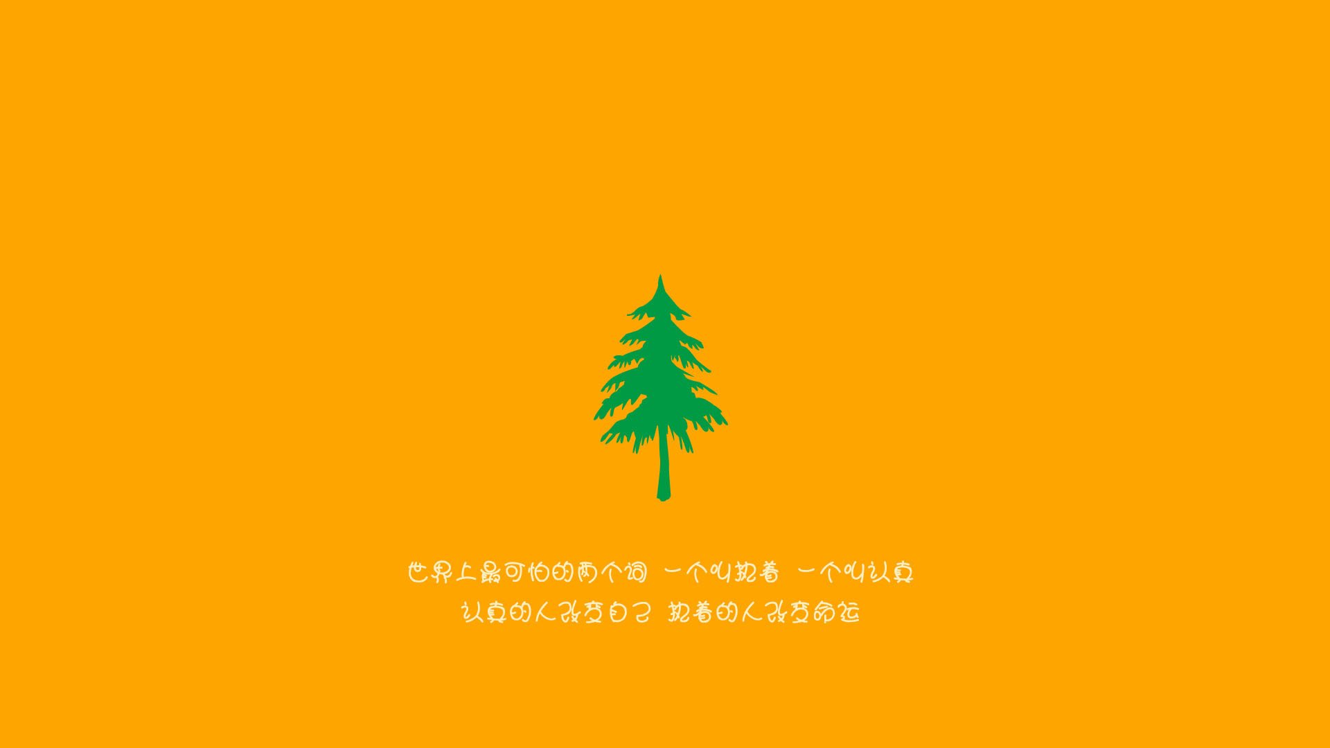 硬仗之王的夜晚,当利拉德精神遇见西甲国家德比